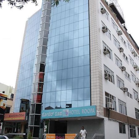 Hotel Roopa Mysore Esterno foto